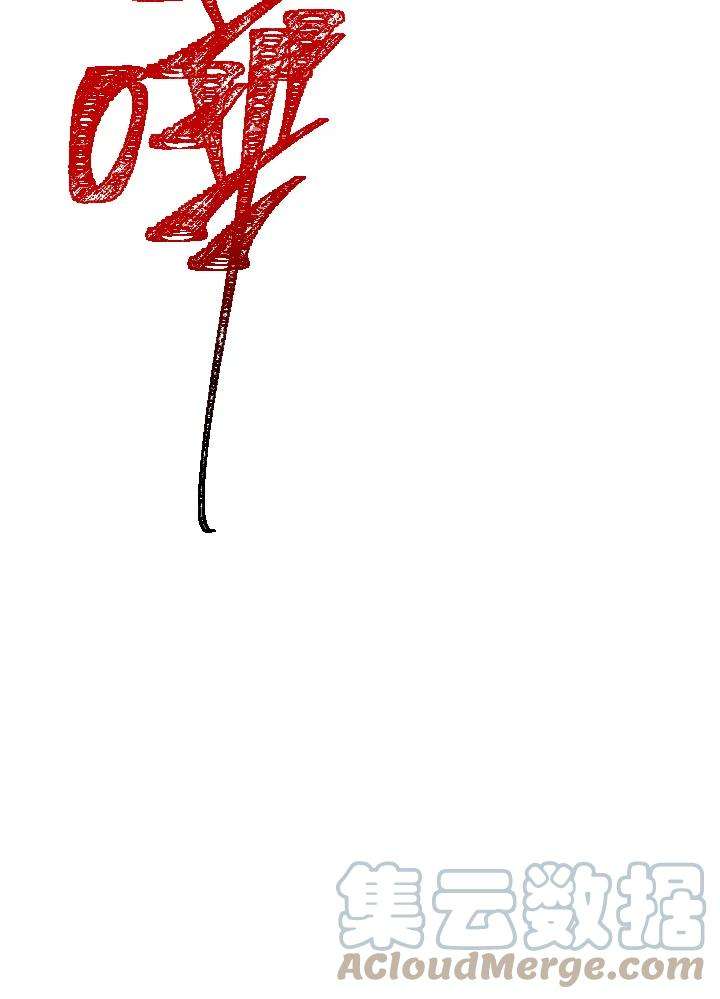 SSS级死而复生的猎人38话