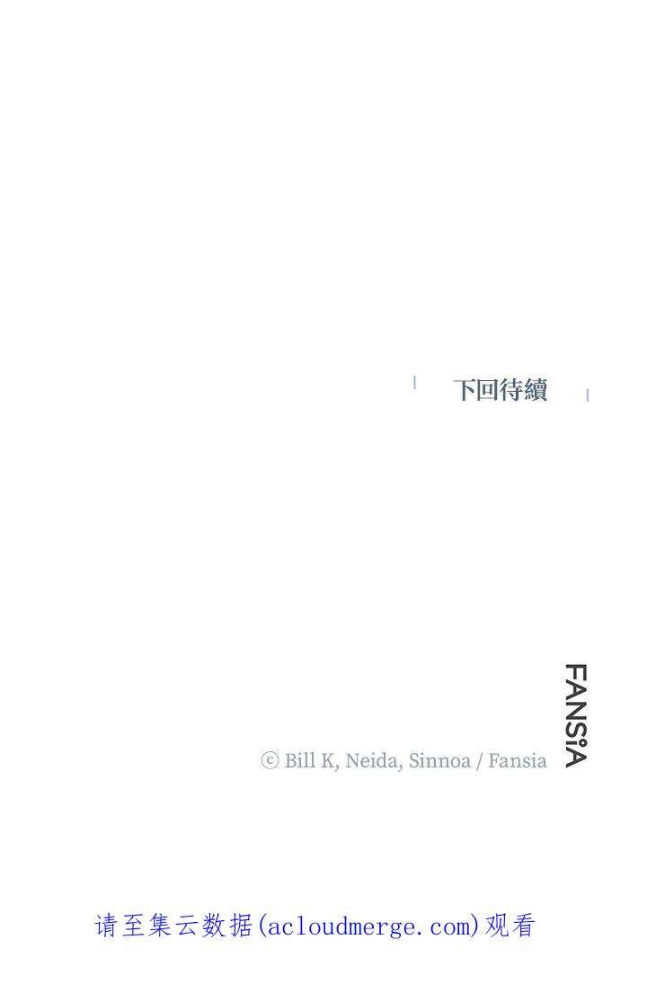 SSS级死而复生的猎人38话