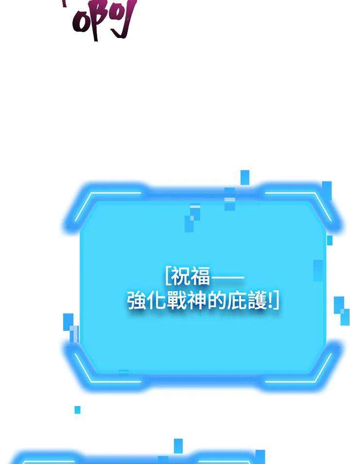 SSS级死而复生的猎人38话