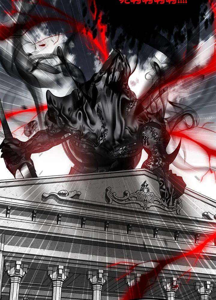 SSS级死而复生的猎人38话