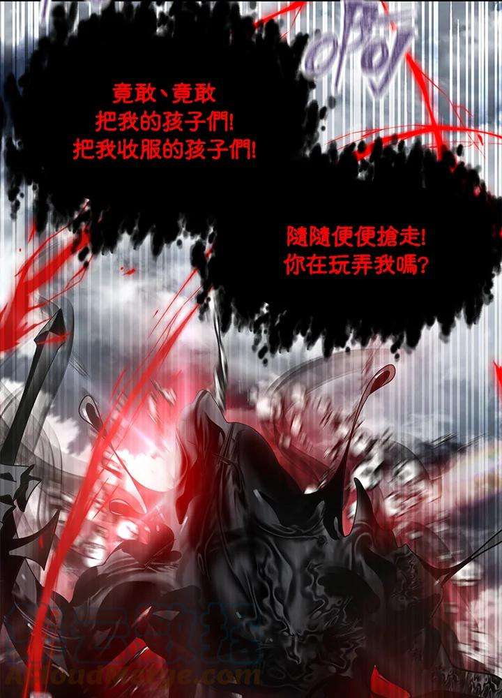 SSS级死而复生的猎人38话