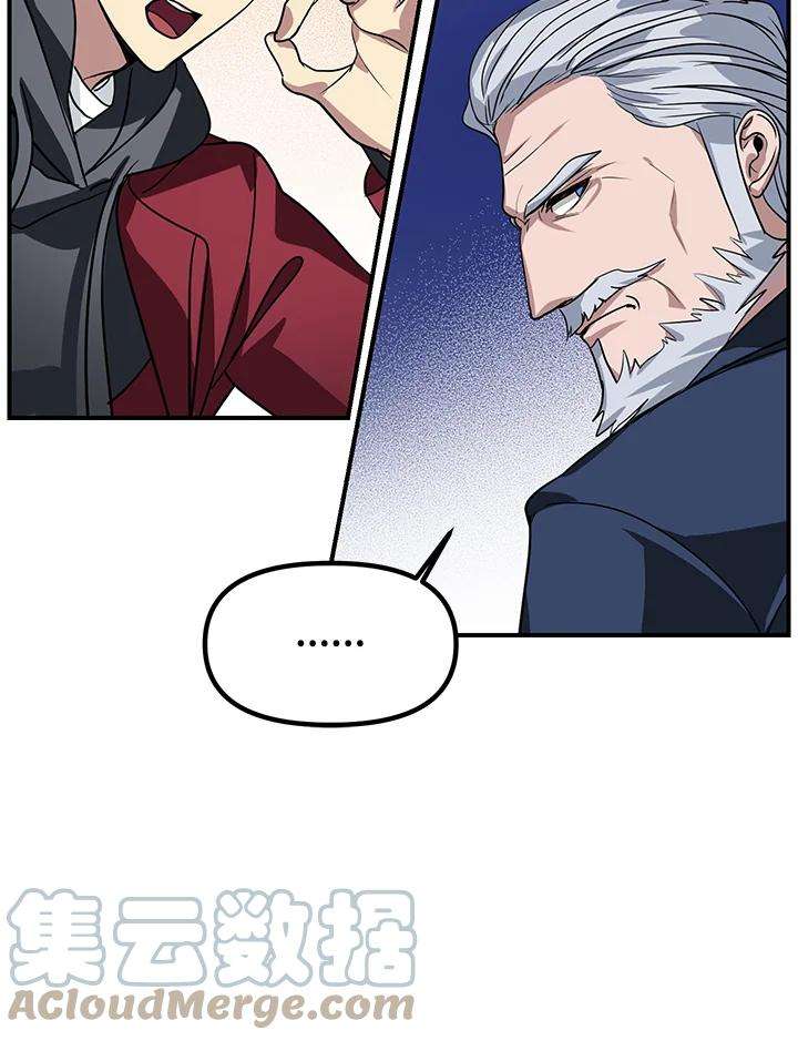 SSS级死而复生的猎人38话