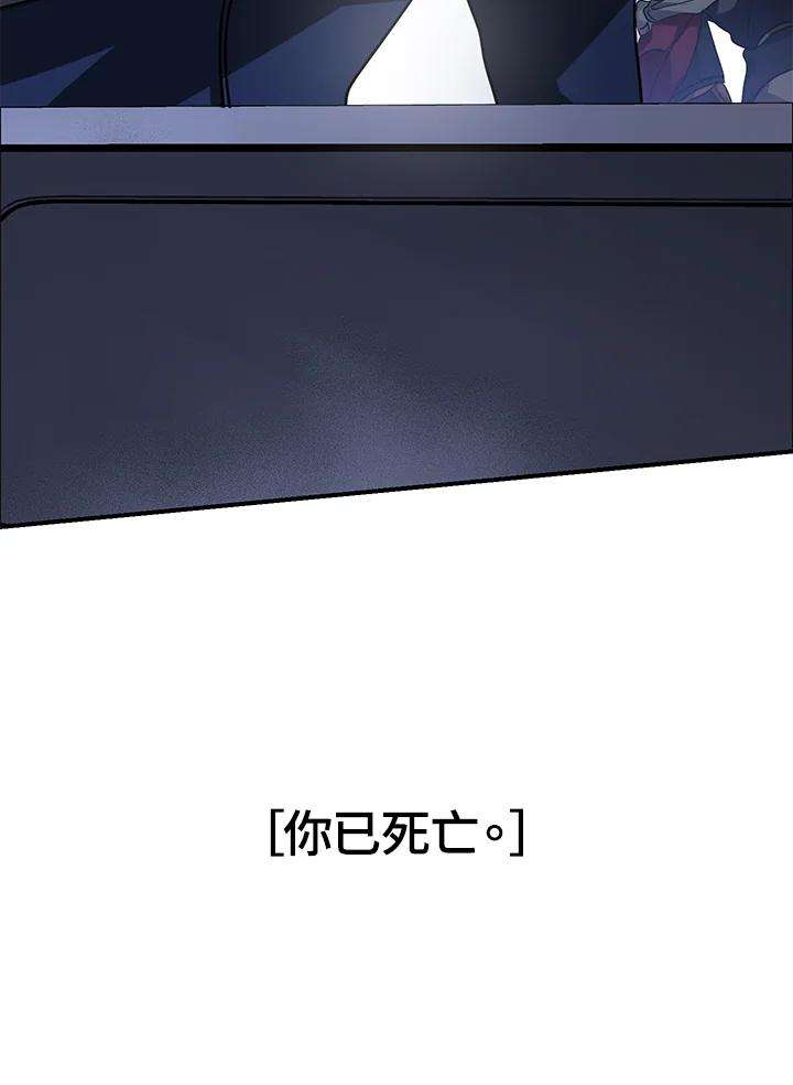 SSS级死而复生的猎人38话