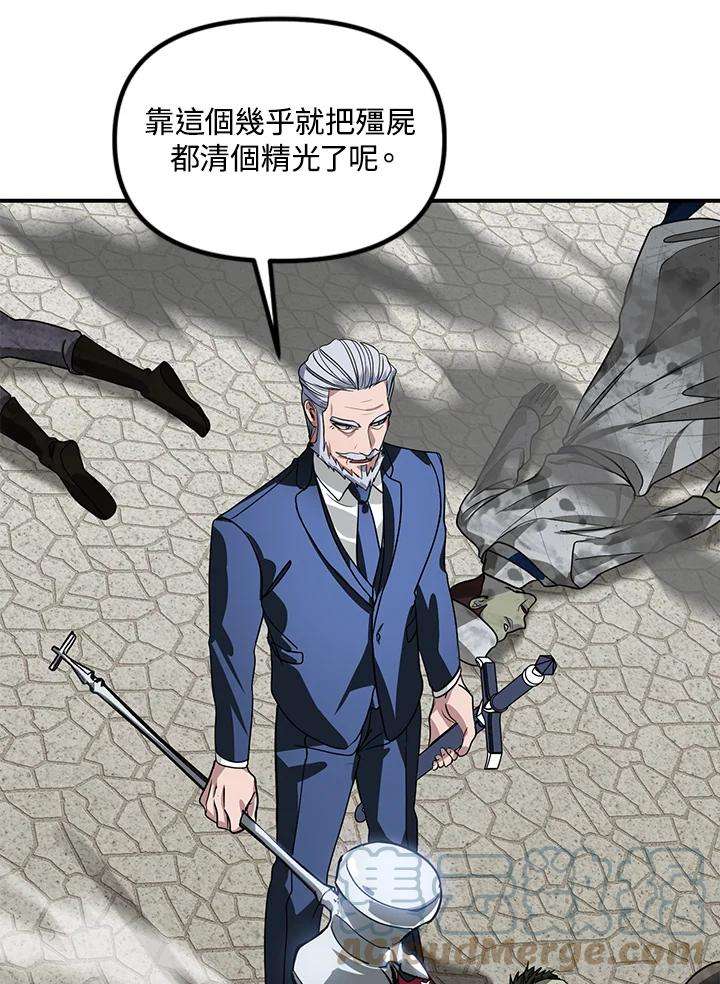 SSS级死而复生的猎人38话