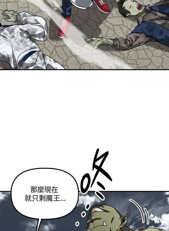 SSS级死而复生的猎人38话