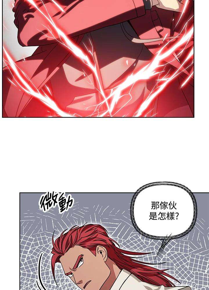 SSS级死而复生的猎人38话