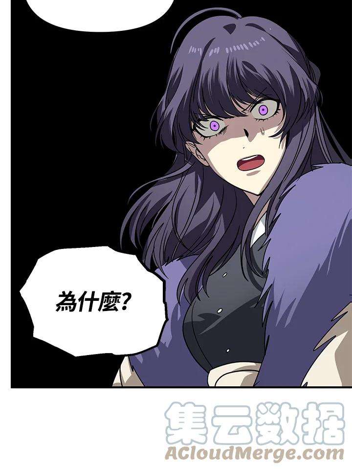 SSS级死而复生的猎人38话