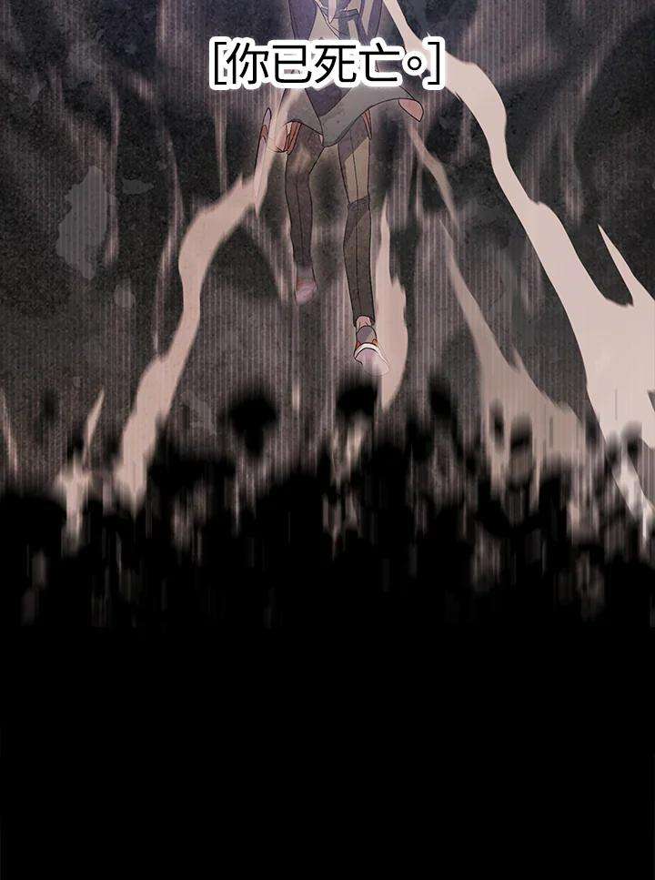 SSS级死而复生的猎人39话