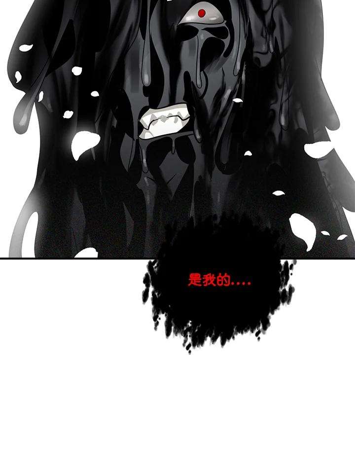 SSS级死而复生的猎人39话