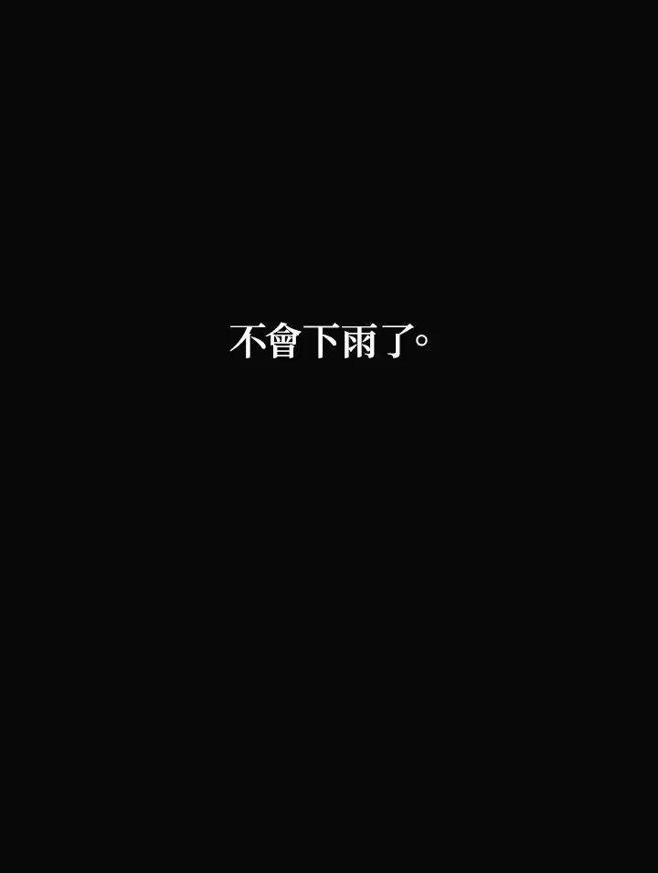 SSS级死而复生的猎人39话