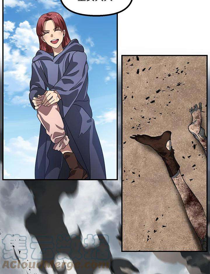 SSS级死而复生的猎人39话