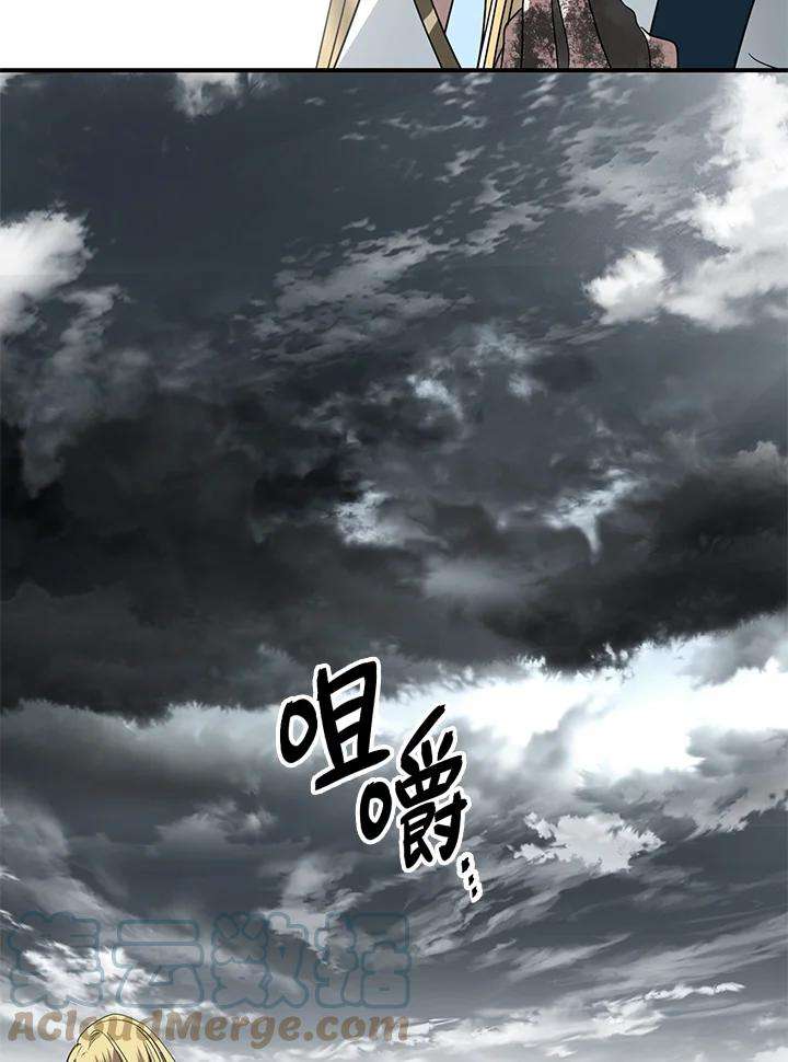 SSS级死而复生的猎人39话