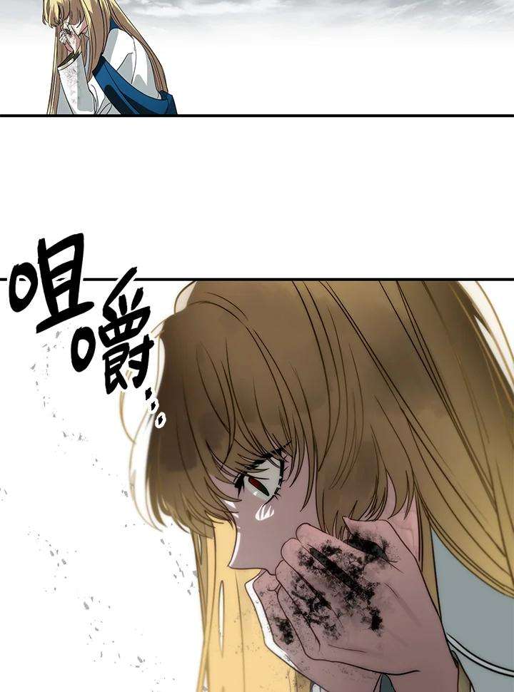 SSS级死而复生的猎人39话