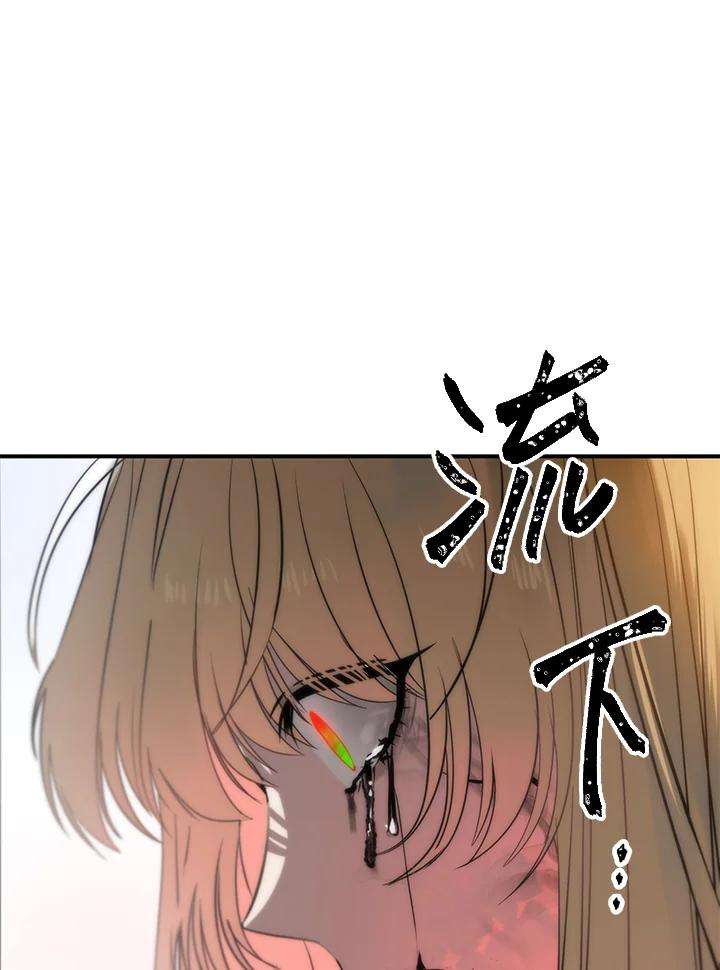 SSS级死而复生的猎人39话