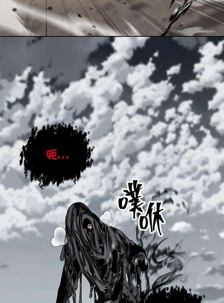SSS级死而复生的猎人39话