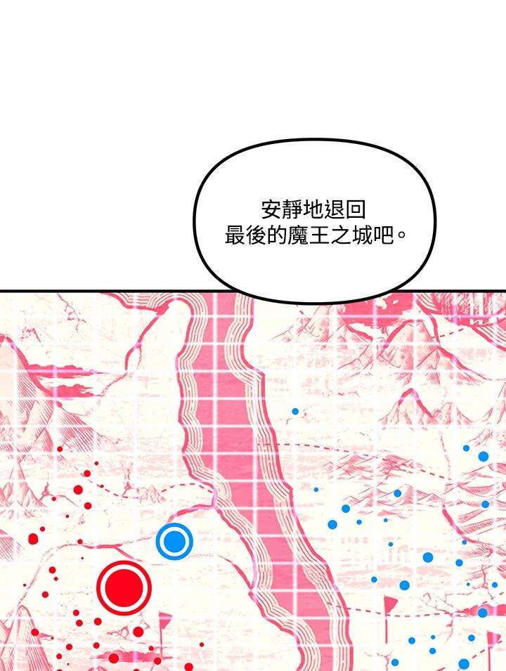SSS级死而复生的猎人39话