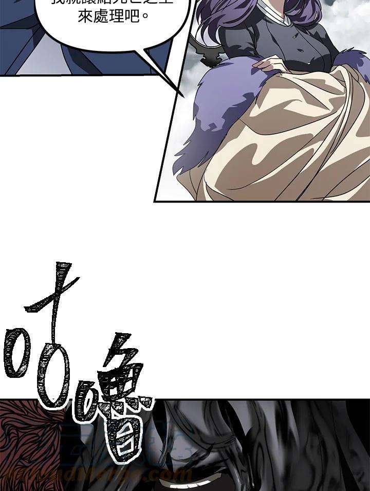 SSS级死而复生的猎人39话