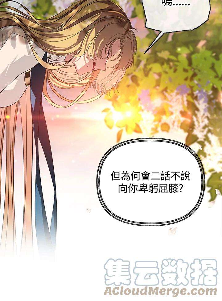 SSS级死而复生的猎人41话