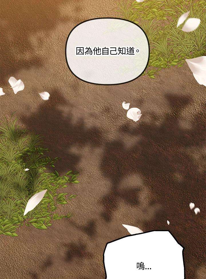 SSS级死而复生的猎人41话