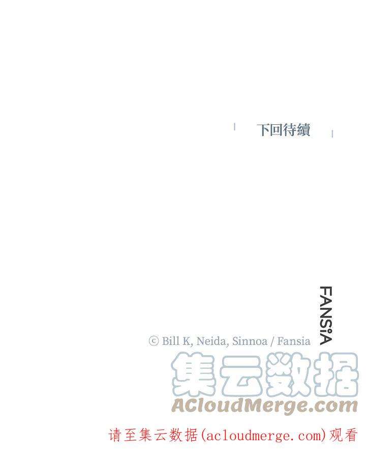 SSS级死而复生的猎人41话