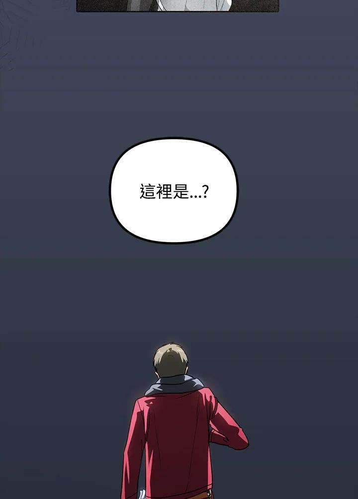 SSS级死而复生的猎人41话