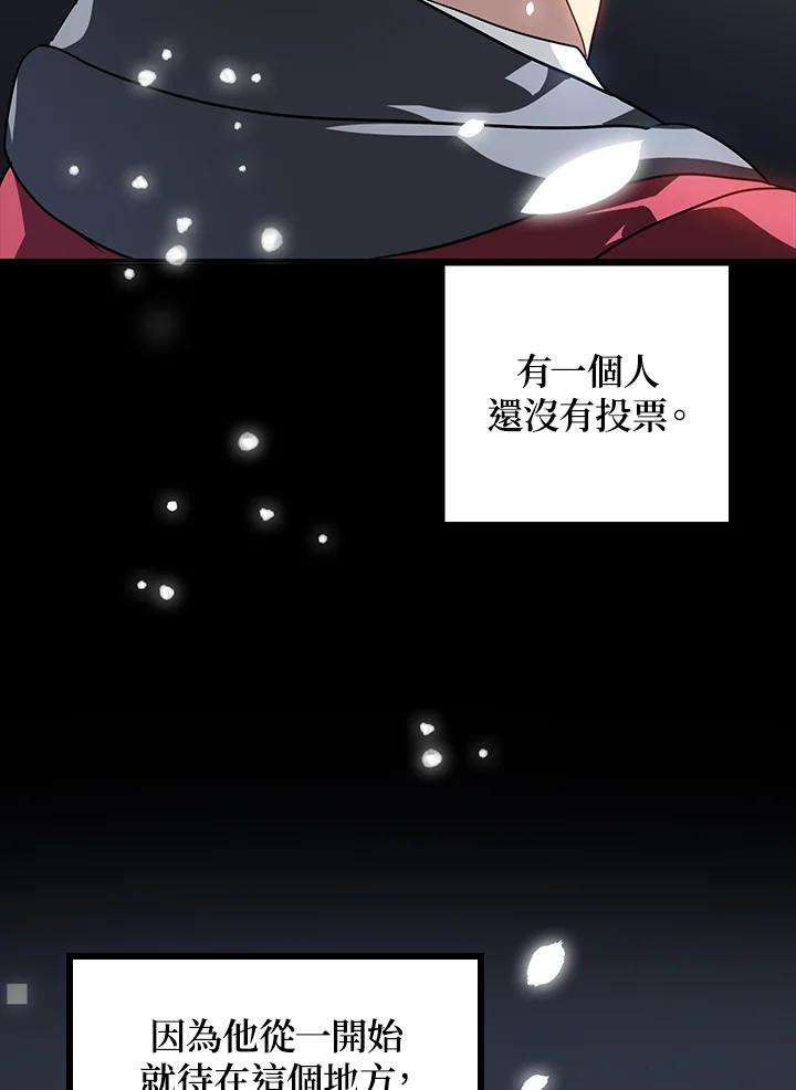 SSS级死而复生的猎人41话