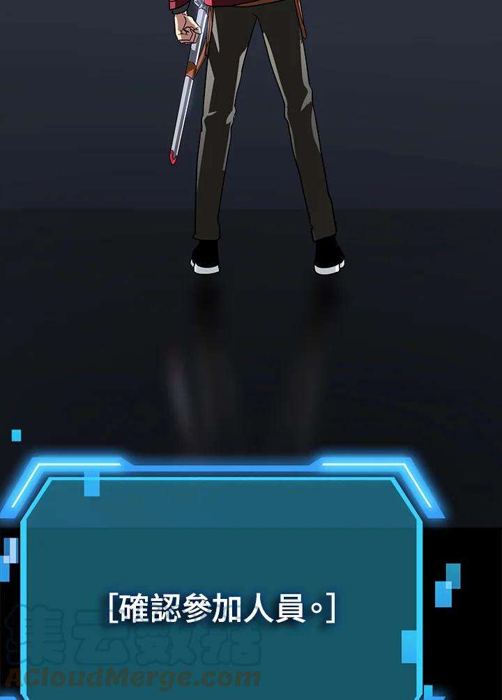 SSS级死而复生的猎人41话