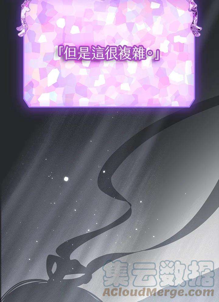 SSS级死而复生的猎人41话