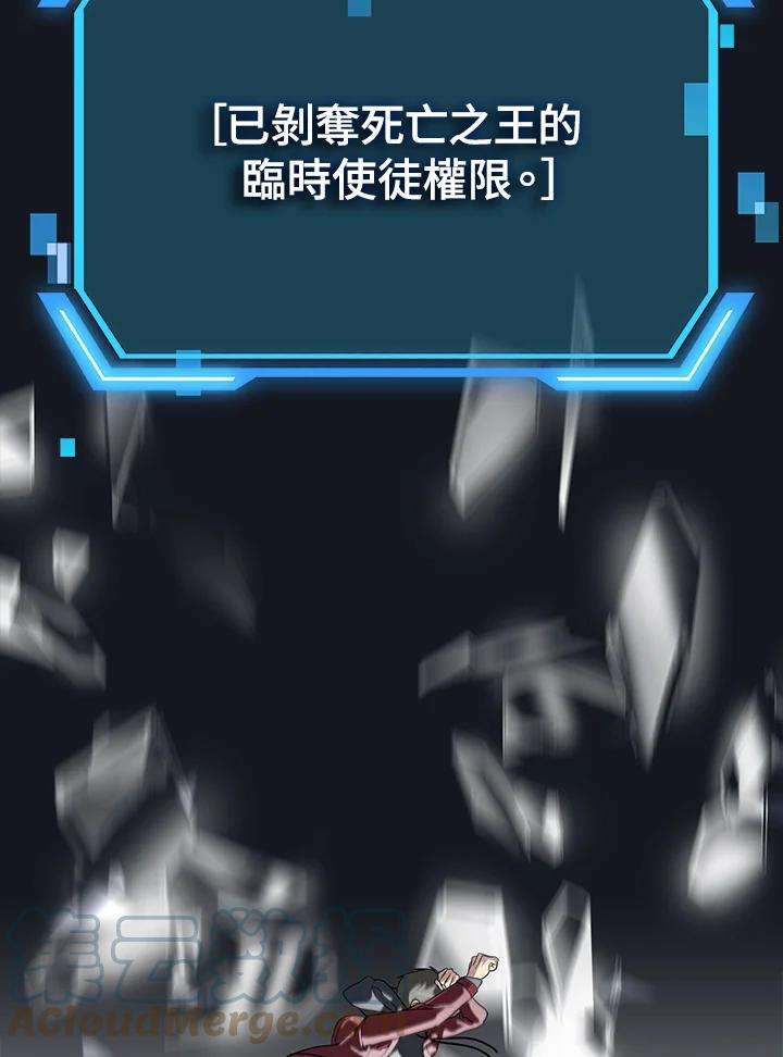 SSS级死而复生的猎人41话
