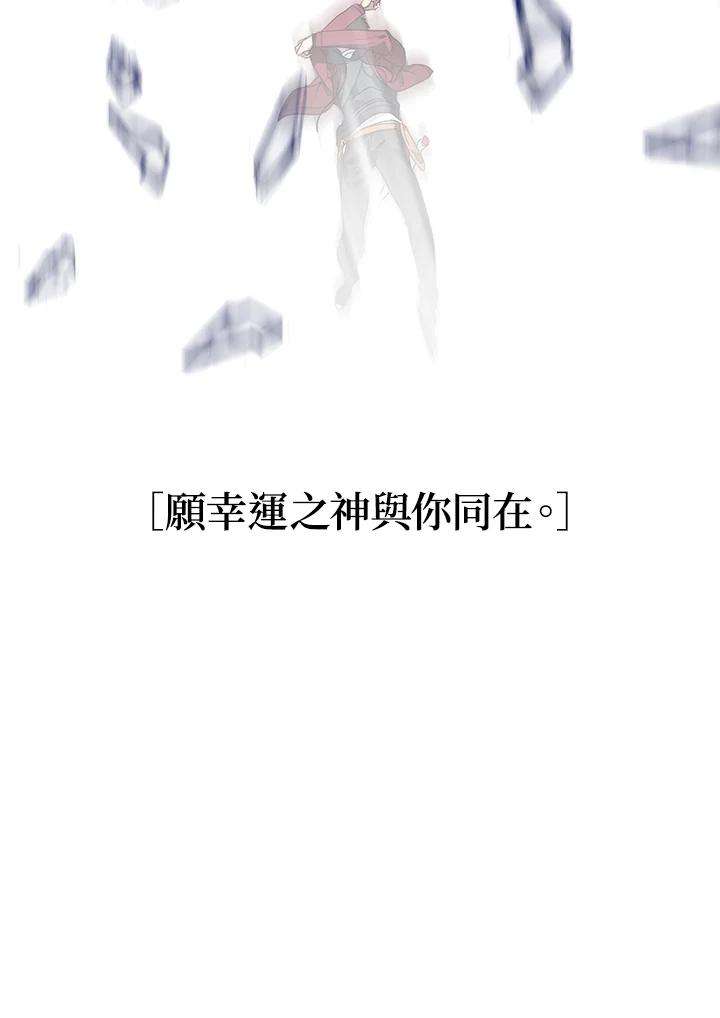 SSS级死而复生的猎人41话