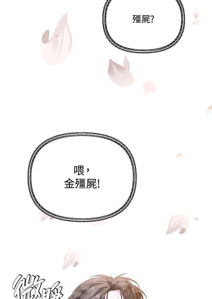 SSS级死而复生的猎人41话