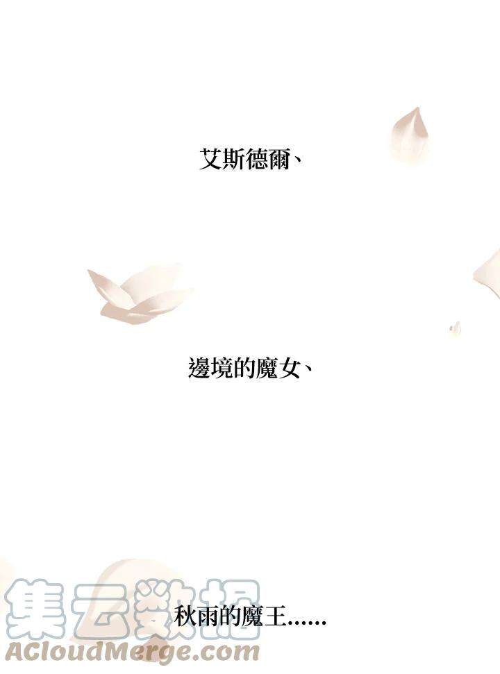 SSS级死而复生的猎人41话