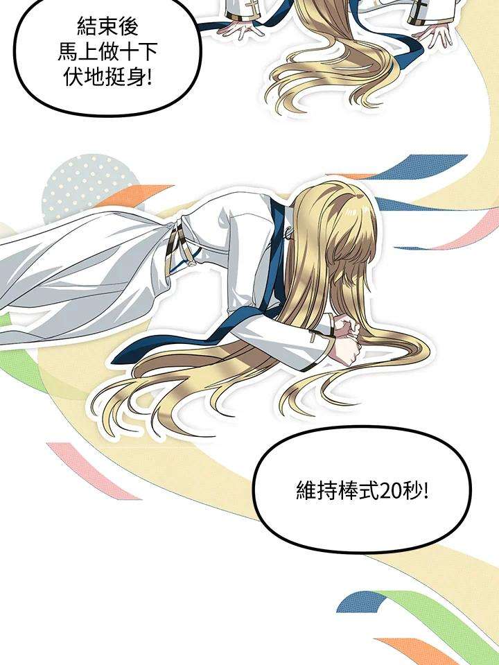 SSS级死而复生的猎人42话