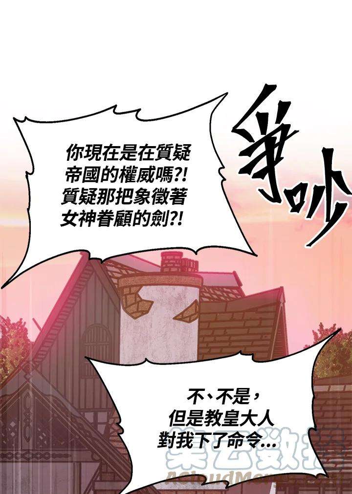 SSS级死而复生的猎人42话