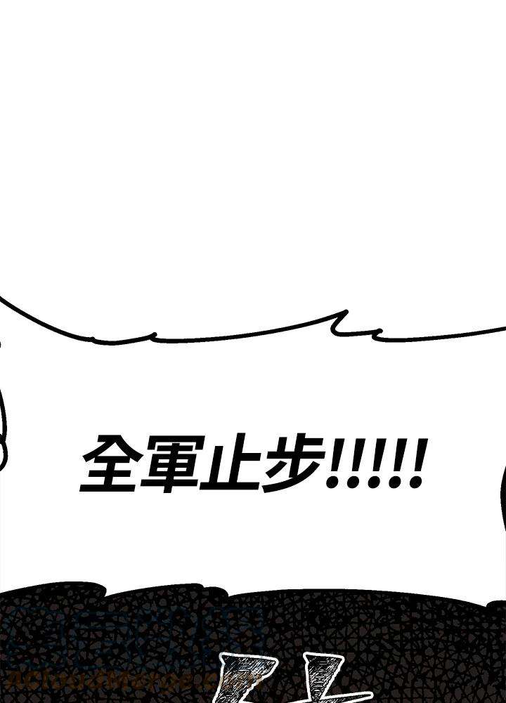 SSS级死而复生的猎人42话