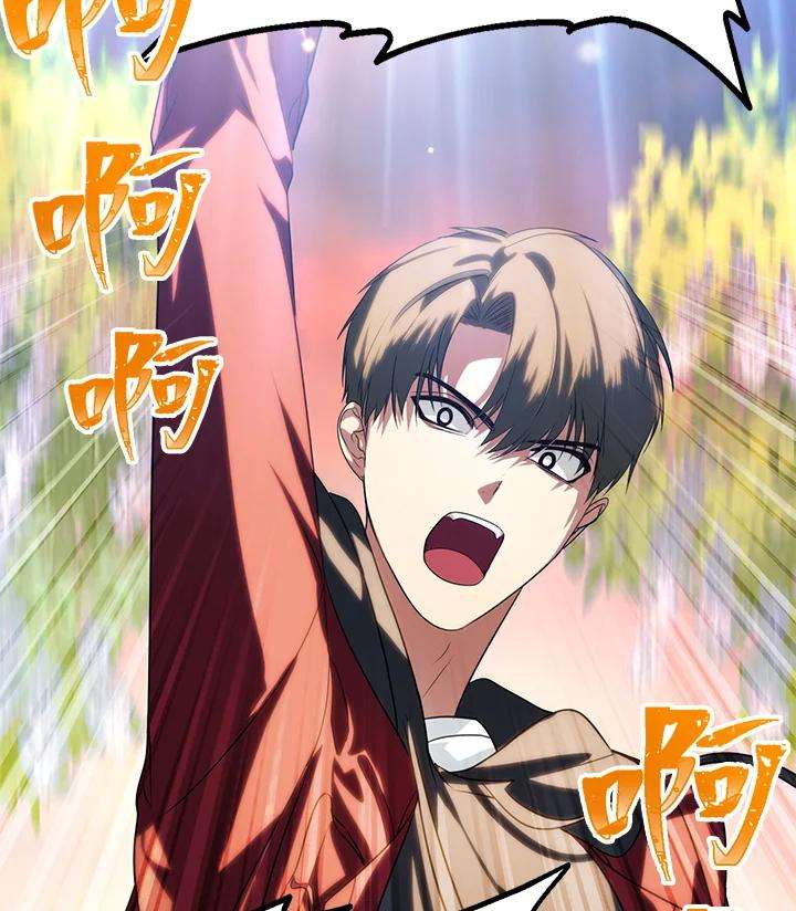 SSS级死而复生的猎人42话