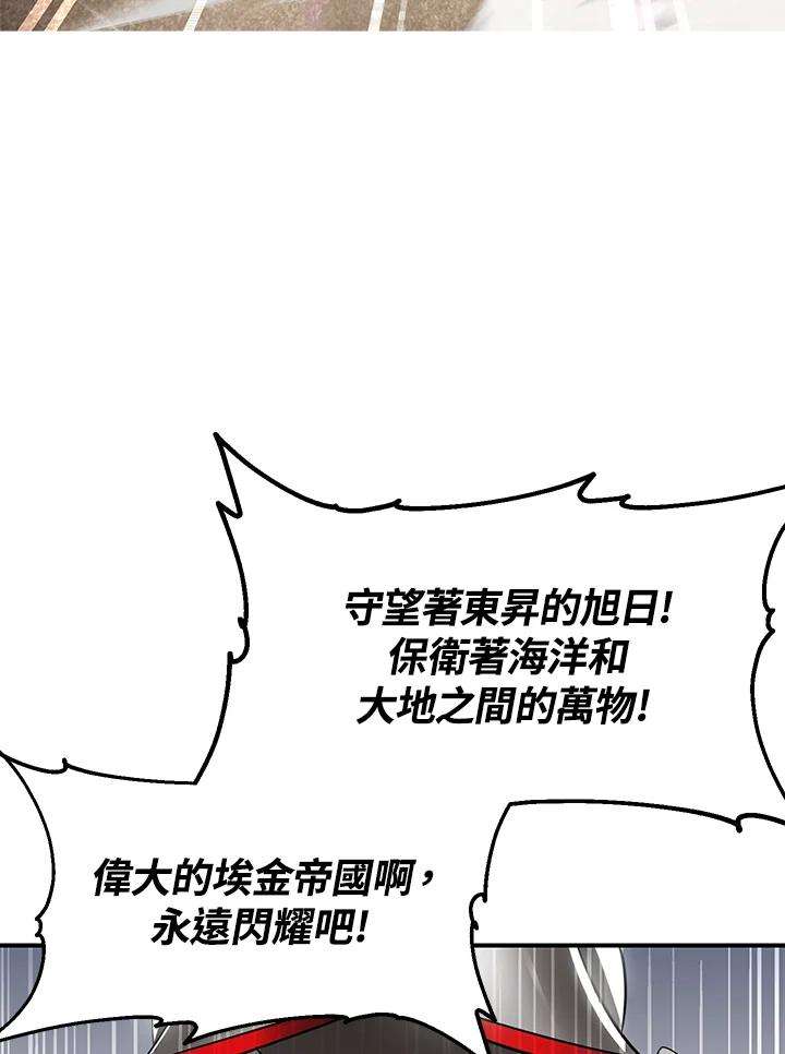SSS级死而复生的猎人42话