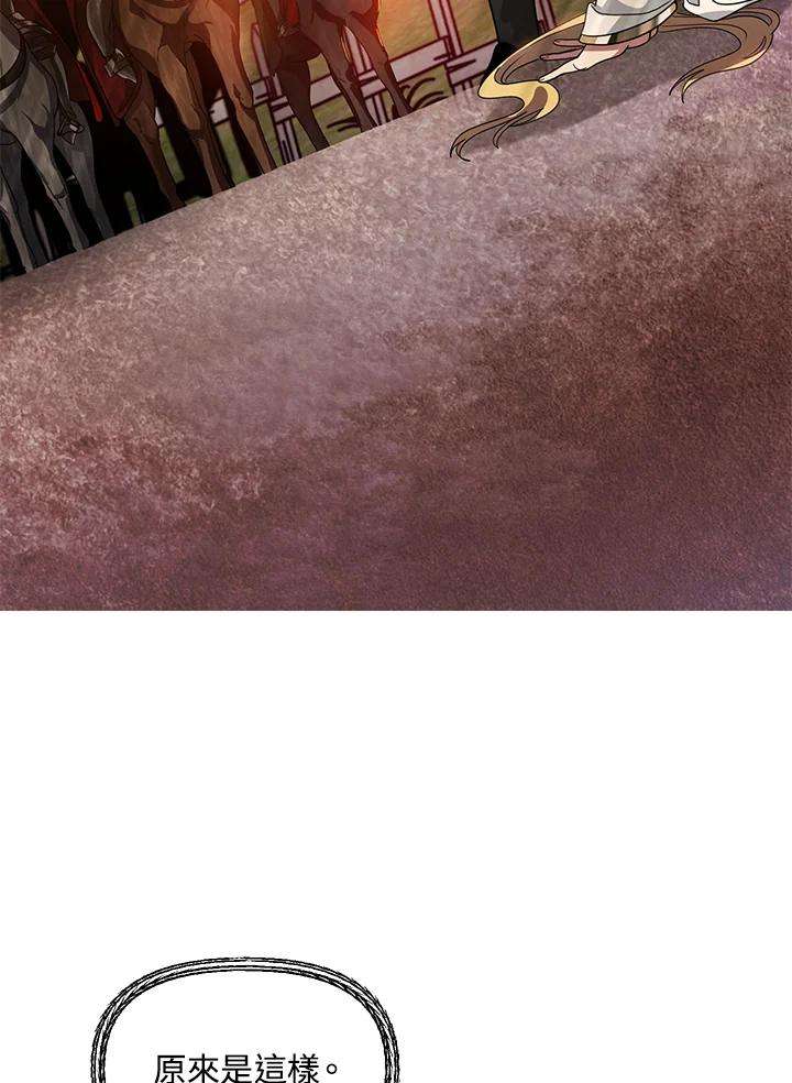 SSS级死而复生的猎人42话