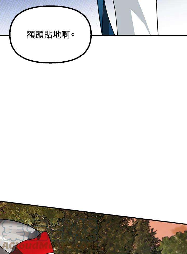 SSS级死而复生的猎人42话