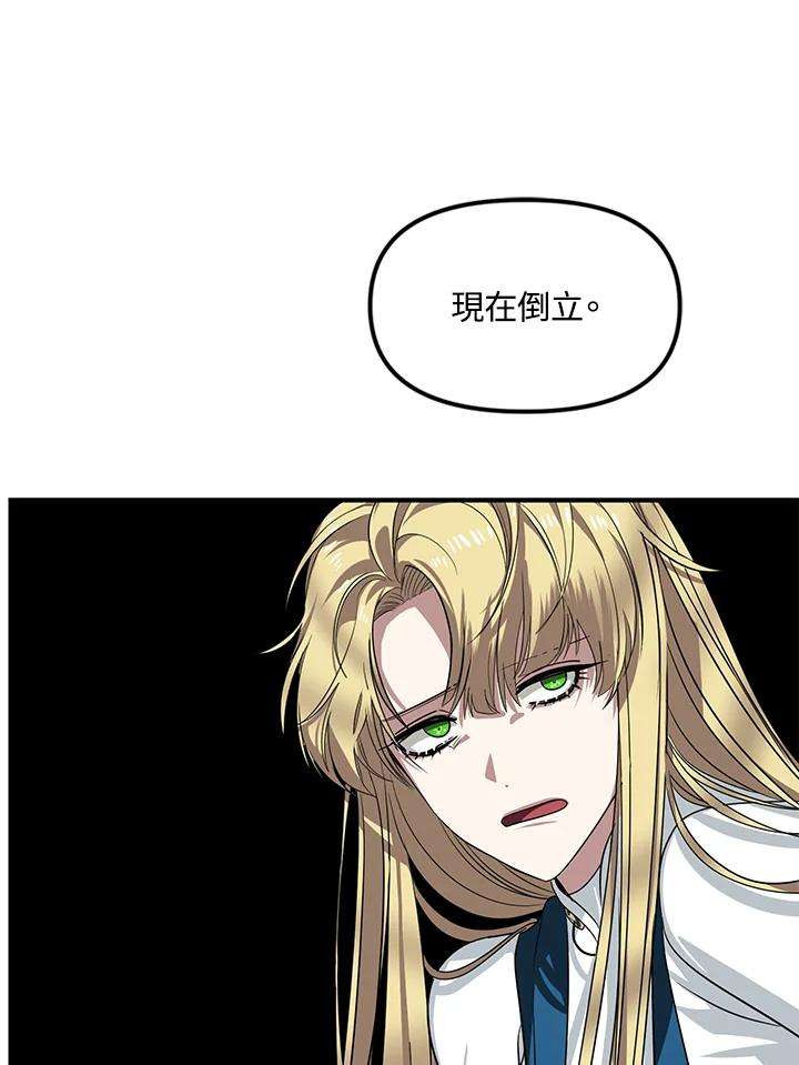 SSS级死而复生的猎人42话