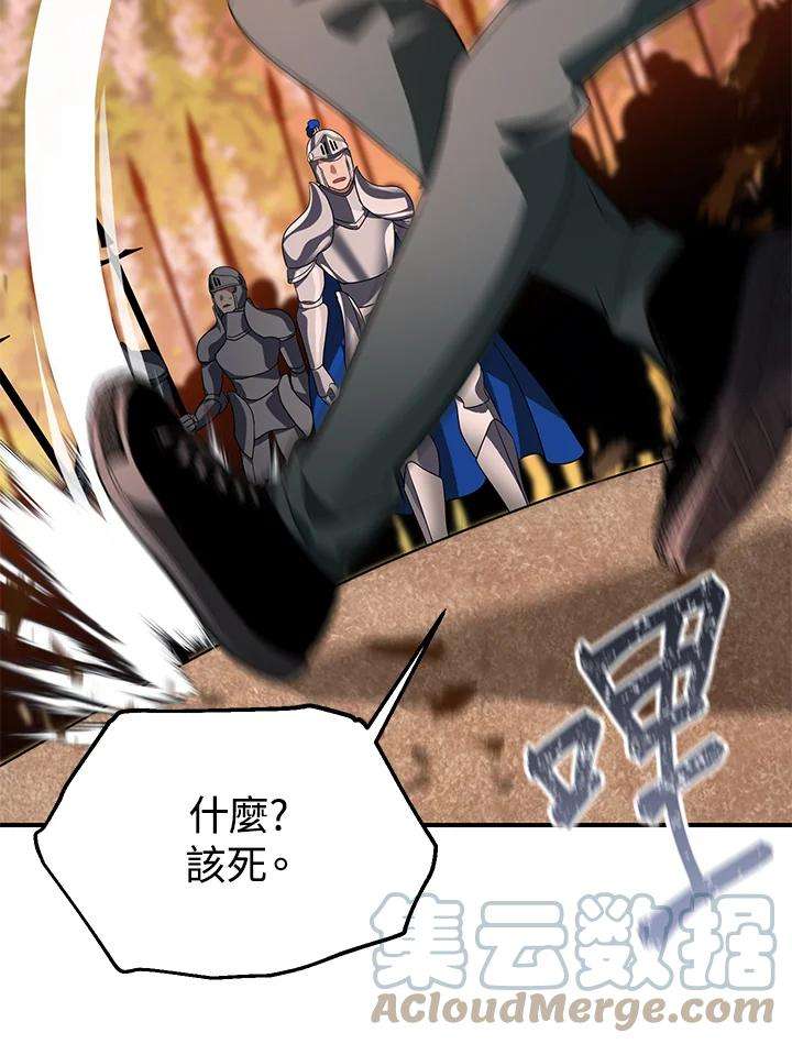 SSS级死而复生的猎人43话