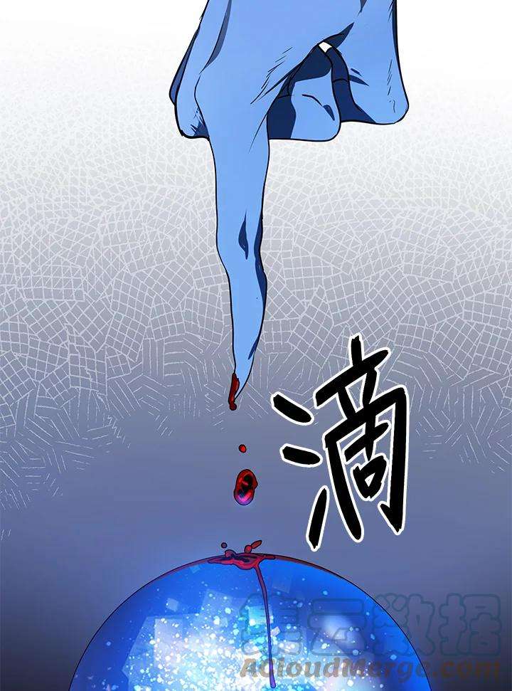 SSS级死而复生的猎人43话