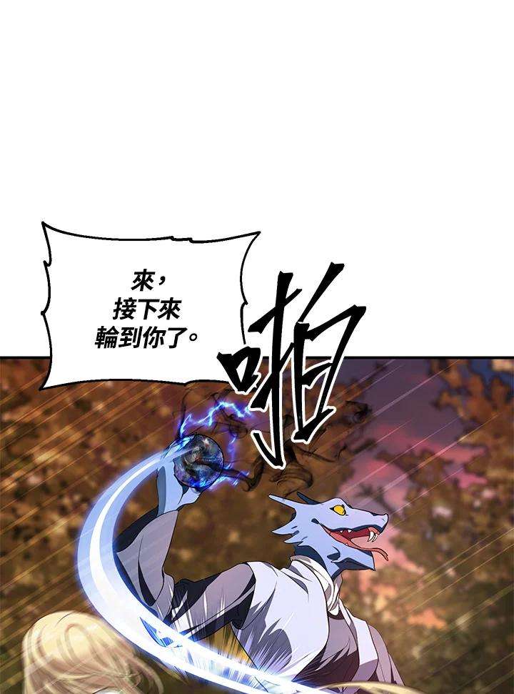 SSS级死而复生的猎人43话