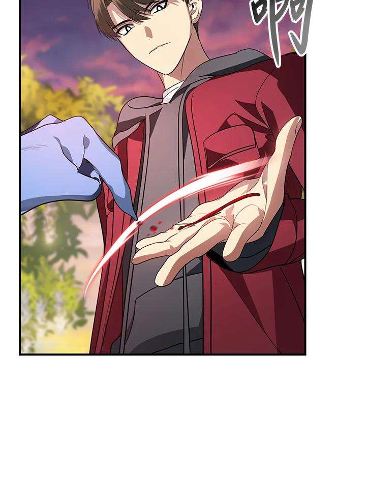 SSS级死而复生的猎人43话