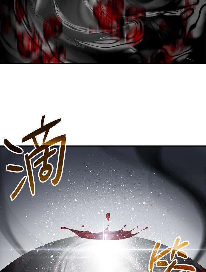 SSS级死而复生的猎人43话