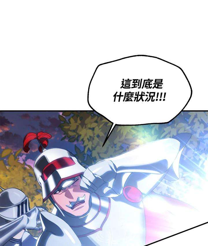 SSS级死而复生的猎人43话