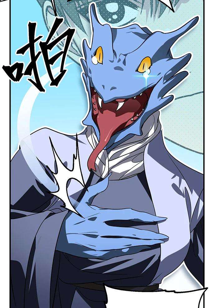 SSS级死而复生的猎人43话