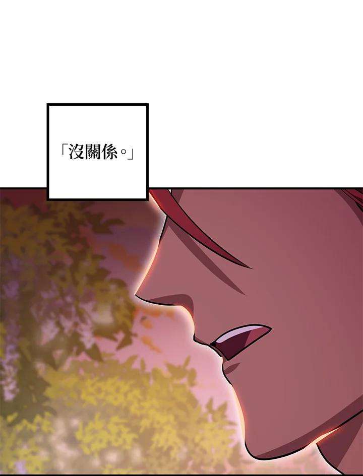 SSS级死而复生的猎人43话