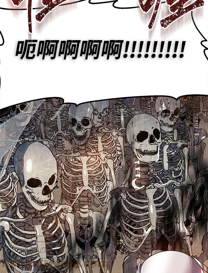 SSS级死而复生的猎人43话