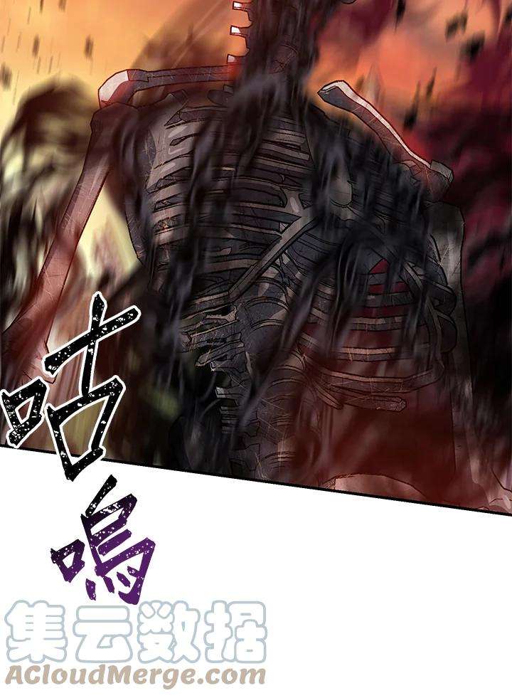 SSS级死而复生的猎人43话